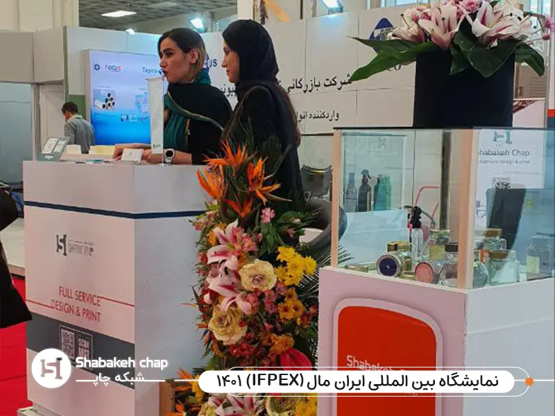 حضور شبکه چاپ در نمایشگاه بین‌المللی چاپ و بسته‌بندی دبی 2022